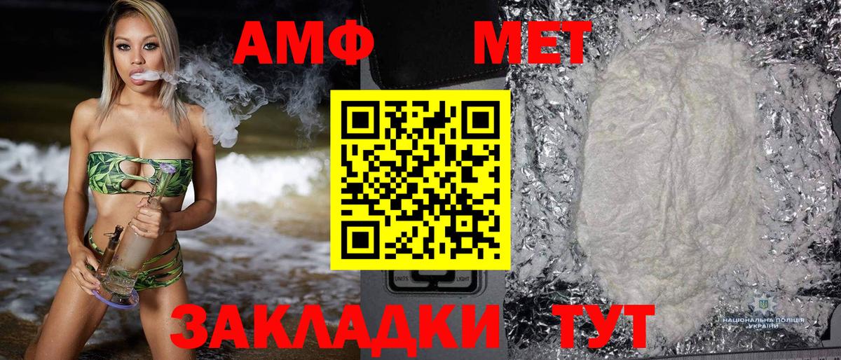 Рязань  АМФЕТАМИН  Вход с VPN  АМФЕТАМИН  АМФ Розовый 