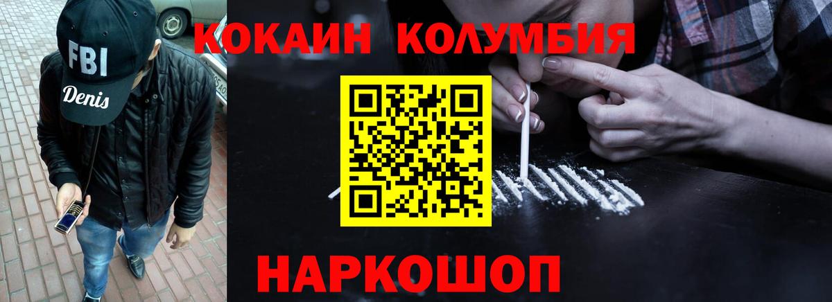 COCAIN 98% Рязань