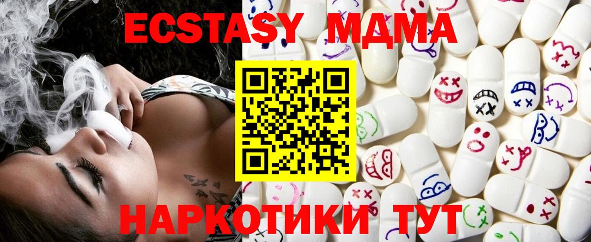 Рязань  Ecstasy Philipp Plein  OMG ссылка  Вход с VPN  ЭКСТАЗИ DUBAI  ЭКСТАЗИ 