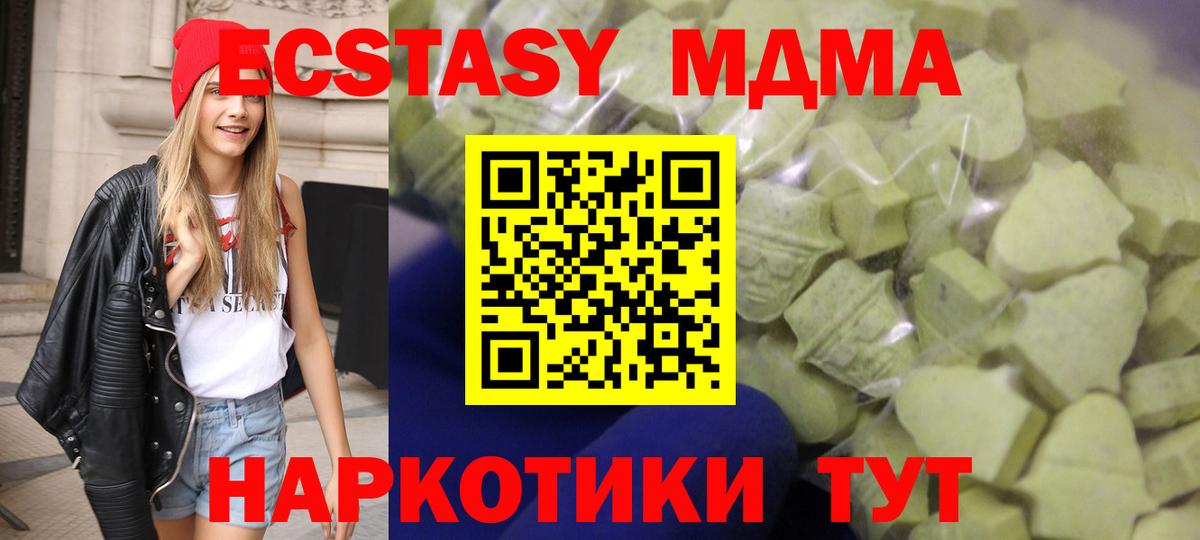 МЕФ кристаллы  Метамфетамин  Альфа ПВП СК   МЕФ  Марихуана  Рязань  Cocaine  Вход с VPN 