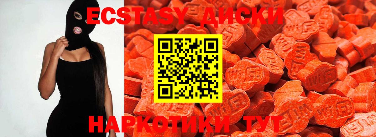 ЭКСТАЗИ Punisher Рязань