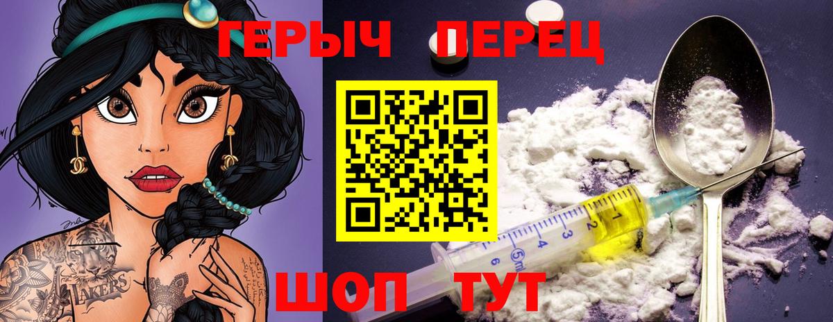 Героин афганец Рязань
