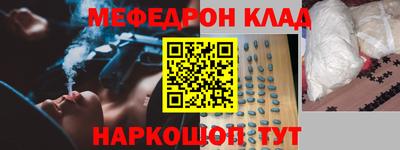 мяу мяу мука Партизанск