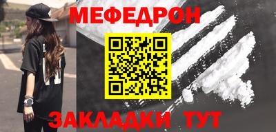 мяу мяу мука Партизанск