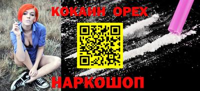 COCAINE Первоуральск