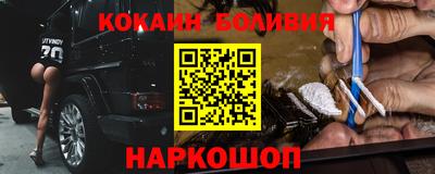 COCAINE Первоуральск