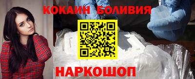 гидра Обнинск