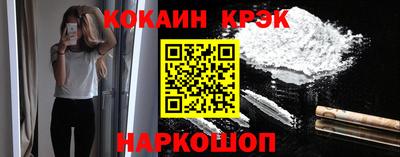 гидра Обнинск
