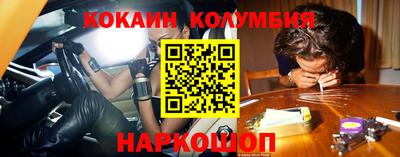гидра Обнинск