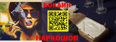 COCAINE Первоуральск