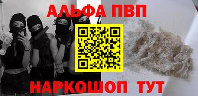 гашиш Севастополь