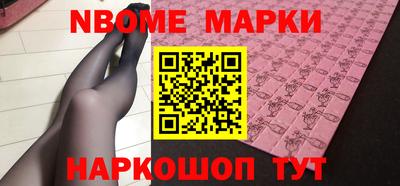 COCAINE Первоуральск