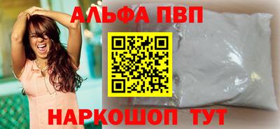герыч Обь