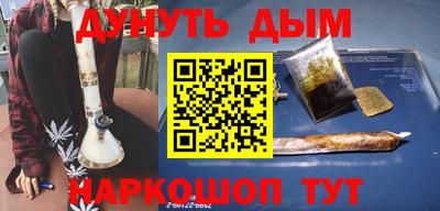 амфетамин Пенза