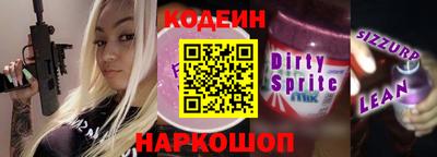 COCAINE Первоуральск