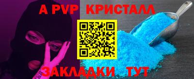 мяу мяу мука Партизанск