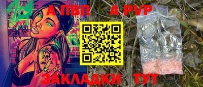 герыч Обь