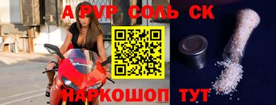 гидра Обнинск