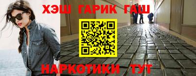 амфетамин Пенза