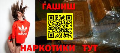 мяу мяу мука Партизанск