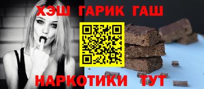 герыч Обь