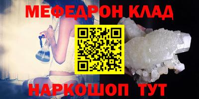 гидра Обнинск