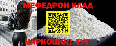 амфетамин Пенза