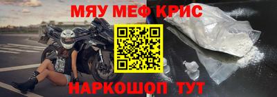 амфетамин Пенза
