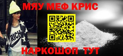 мяу мяу мука Партизанск