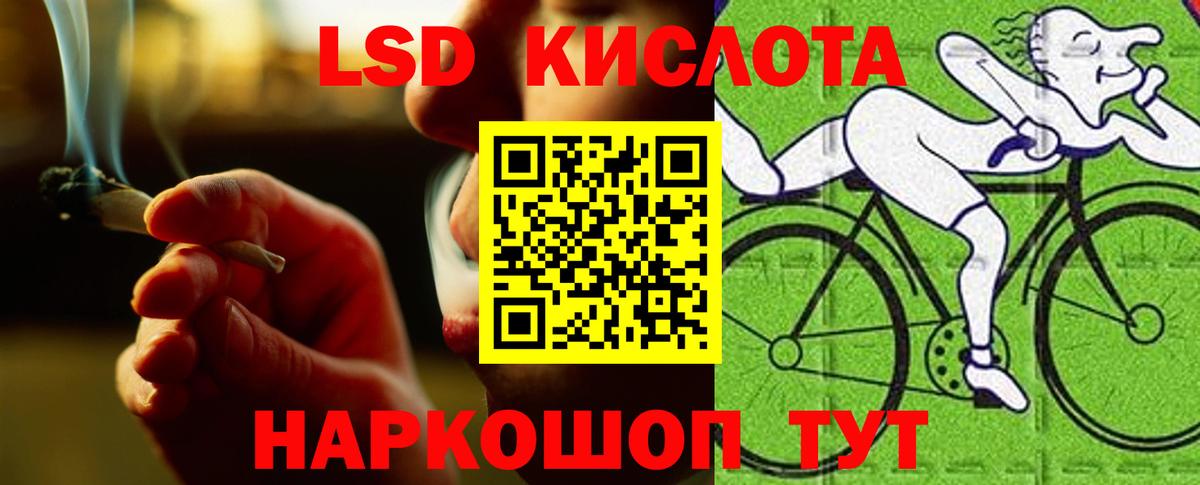 Рязань  MEGA ССЫЛКА  Вход с VPN  Лсд 25 экстази кислота 