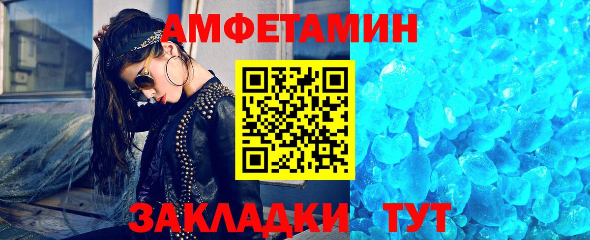 Первитин Methamphetamine  Вход с VPN  Первитин  Рязань 