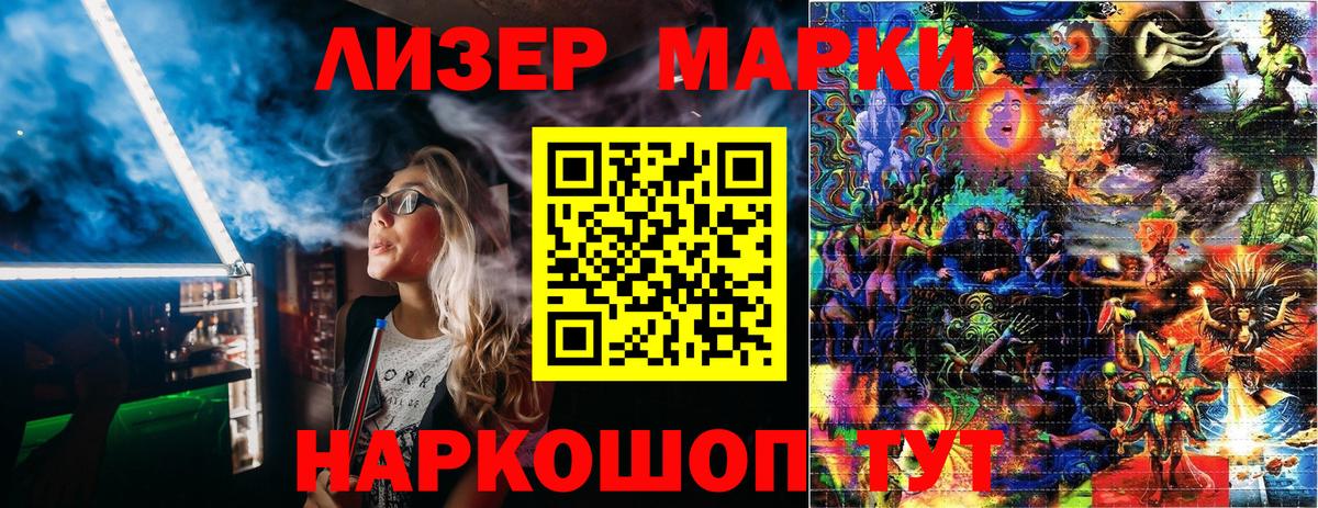 дарнет шоп  Вход с VPN  Рязань  Марки 25I-NBOMe 1,8мг 