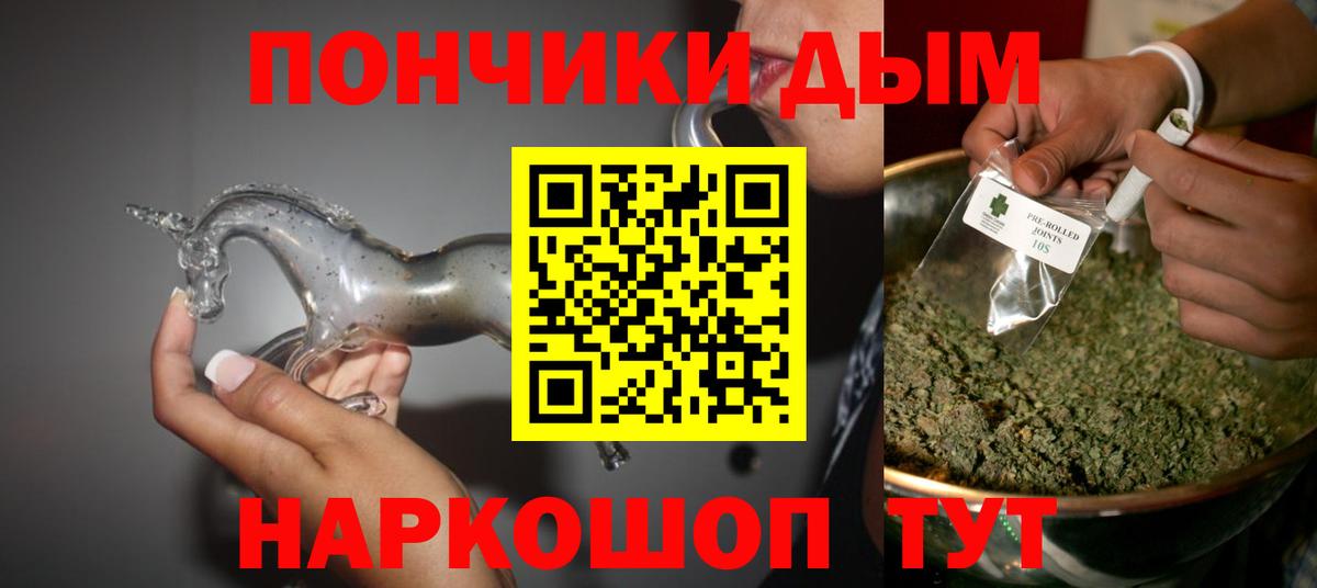 МАРИХУАНА сатива Рязань